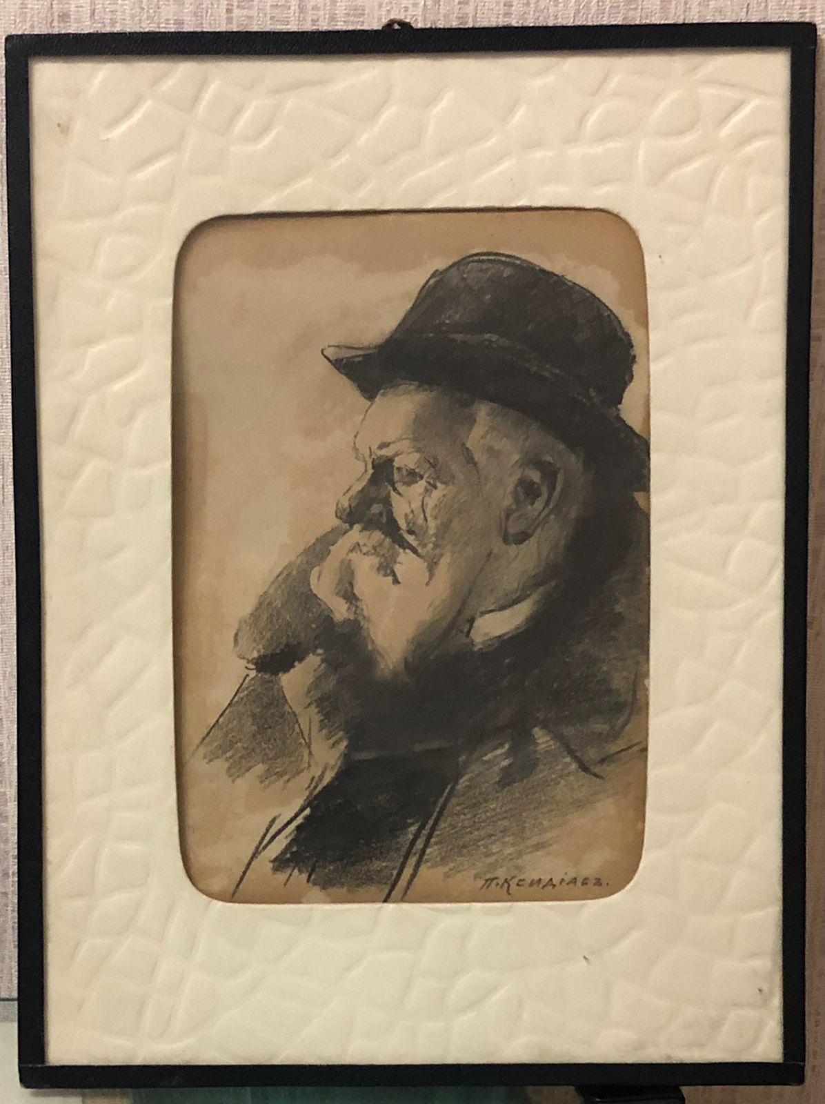 Ксидиас Перикл Спиридонович (1872–1942) «Купец из Санкт-Петербурга». Конец XIX — начало ХХ века. Бумага, итальянский карандаш, 16,3×11,3 см (в свету). В правом нижнем углу авторская подпись. Художник, график, гравер. Является гравером первых советских марок. С 1889 по 1893 год учился в Академии художеств, был учеником И.П. Пожалостина. В 1891 году получил в натурном классе вторую и первую серебряные медали. В 1897 году за гравюру «Портрет А.Ф. Кокоринова» был удостоен звания художника. В 1906 году получил звание академика. Произведения П. Ксидиаса экспонировались на весенних выставках в Академии художеств, где он был членом Общества имени А.И. Куинджи. Большую часть творческой биографии художника занимает создание государственных денежных знаков и почтовых марок. Работал в Экспедиции заготовления государственных бумаг и Гознаке, впоследствии был его руководителем. Гравировал изображения на денежных знаках и почтовых марках, в том числе на первых марках РСФСР «Рука с мечом, разрубающим цепь».